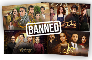banned drama | Media Matters from Narratives Magazine