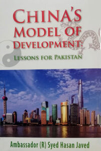 china model of development edited | BookStore from Narratives Magazine