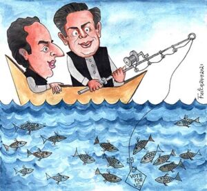 Bilawal and Pervaiz Ashraf1 edited | editorial cartoons from Narratives Magazine