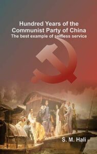 Communist Party Book Title 19 Jun 2021 edited | One-Party System from Narratives Magazine