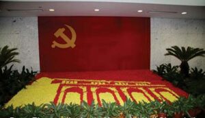 Communist Party flag edited | Chairman Mao Zedong from Narratives Magazine