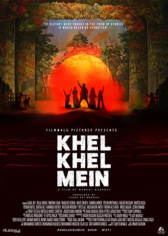 Khel Khel edited | Entertainment from Narratives Magazine