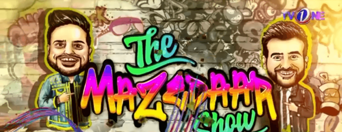 Mazeydar | Entertainment from Narratives Magazine