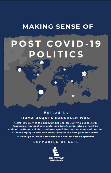 huma baqai achievement1 | covid from Narratives Magazine