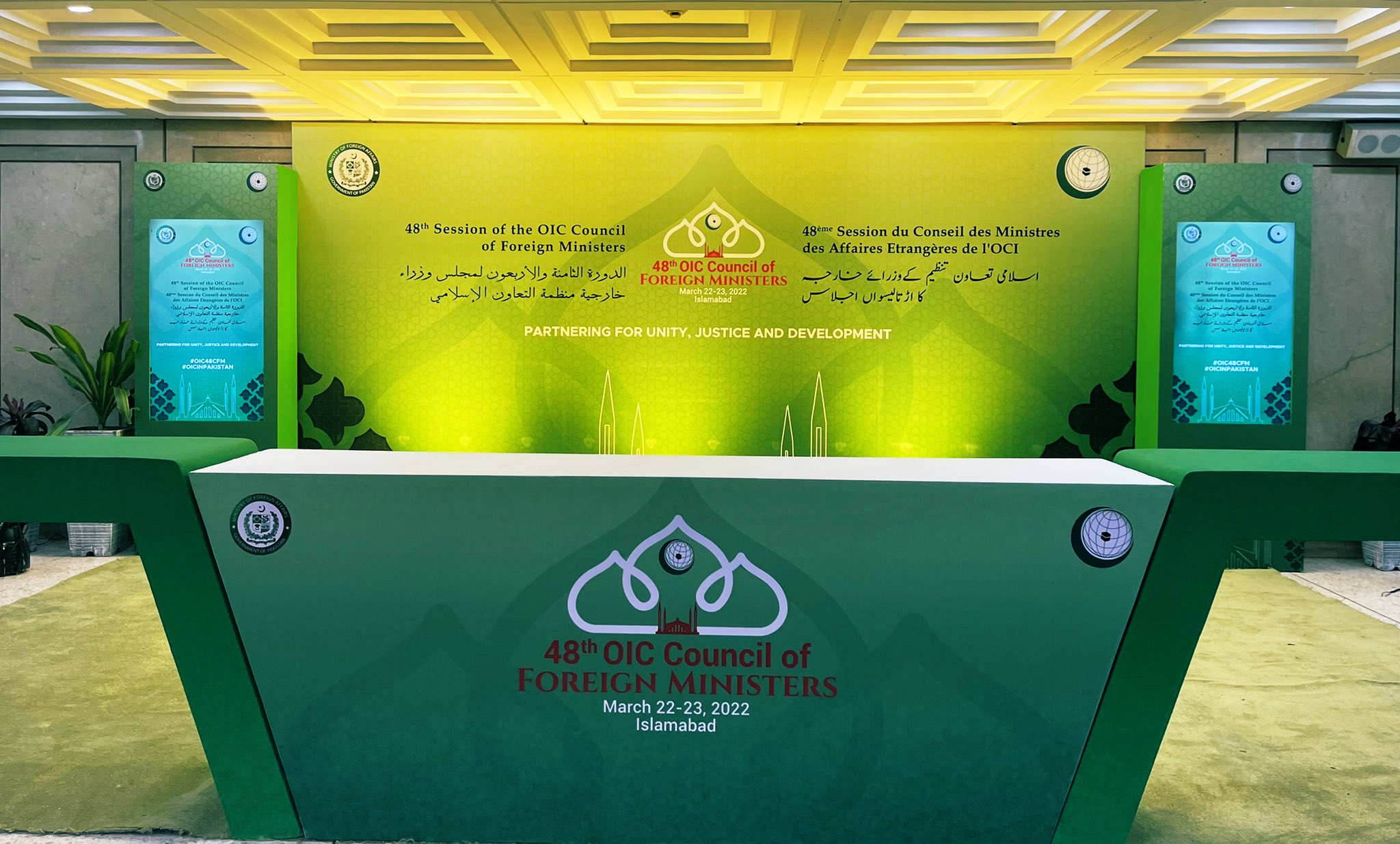 OIC | Islamabad from Narratives Magazine