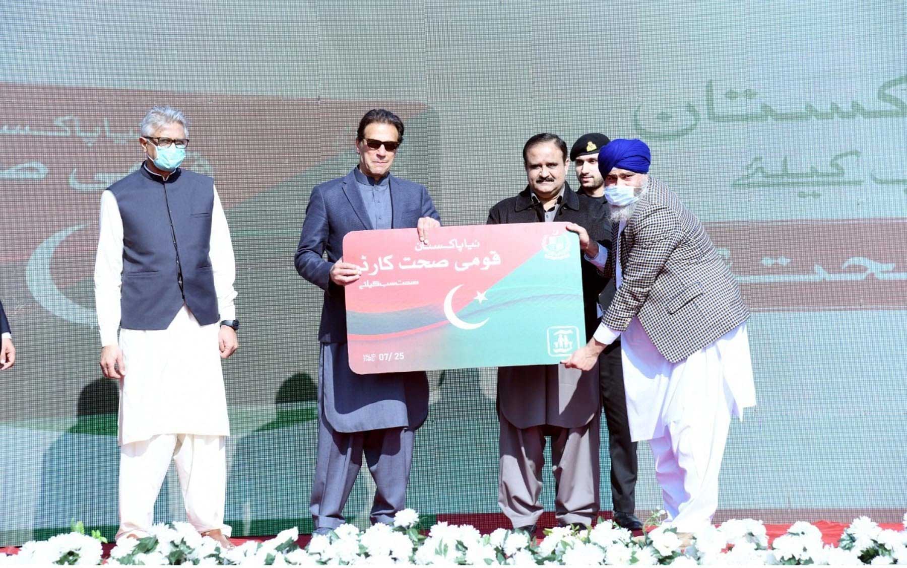 Sehat Card PM1643256175 0 edited | Asif Ali Zardari from Narratives Magazine